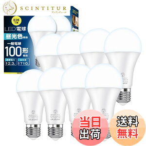 �y���������z�y8�Z�b�g�zOKALUMI LED�d�� e26���� 100W�`���� �����F(6000k) ���P�x1710���[���� (12.3W) �S�����^�C�v �ȃG�l �����Ή��y�K�i���������s�z