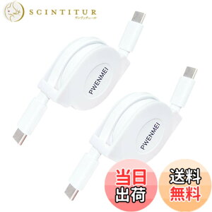 �y���������zType-C (USB-C) to Type-C (USB-C) �P�[�u�� �y2�{�Z�b�g/1M�zPWENMEI USB Type C �[�d�P�[�u�� ����莮 �^�C�vc�P�[�u�� PD�Ή�60W�Ή� �}���[�d �f���h�~ MacBook Pro�AiPad mini 6�AMatebook�AiPad Pro 2018