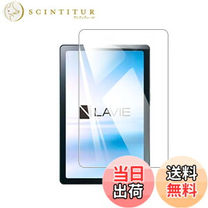 �y���������z�y1���zFor NEC LAVIE Tab T8 T0855/GAS TAB08/H04 �t�B���� For LAVIE Tab T8 T0855/GAS �K���X�t�B���� �����K���X 8�C���` �w��h�~ �C�A�[�� �d�x9H ��U�h�~ ��ʕی� �ی�V�[�g�t���ی�t�B��