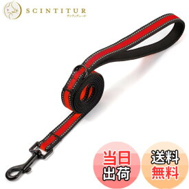 【送料無料】BaoCheng 犬用リード 定番リード 小型犬 中型犬 大型犬用リード 訓練リード ロングリード ペット用品 犬ハーネス 夜間反射材 通気性 おしゃれ 安全 しつけ用 訓練 歩行補助 散歩 可愛い(レッド,1.52m)