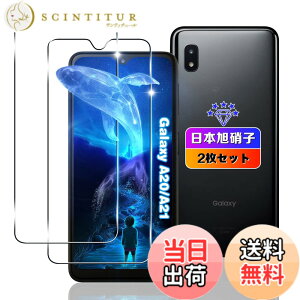 �y���������z�ywnunbg 2���Z�b�g�z �Ή� Galaxy A21 SCV49 / GalaxyA20 SC-02M SC-42A �K���X�t�B���� 2�� �y���{���Ɏq�f�ލ̗p �d�x9H ��U�h�~ �z �Ή� �M�����N�V�[ A21 / A20 �t�B���� �t�� �����K���X ��