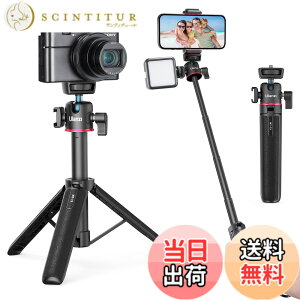 �y���������zUlanzi MT-73 �J�����O�r ��� Gopro�p�O�r ���B��_ 4�i�L�k 360�x�_�� �B�e���� �����^�ѕ֗� �y�� �~�j �R�[���h�V���[ �X�g���b�v�t�� OSMO POCKET 1�A2/iPhone/Gopro/Dji Osmo Action/Sony/Canon/Vl