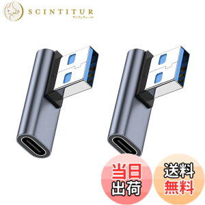 �y���������zUSB 3.1�i�I�X�j to USB Type C (���X)�ϊ��A�_�v�^ L�^ (2�Z�b�g) Suptopwxm USB3.1 10Gbps �����f�[�^�`�� 3A �}���[�dXperia/iphone/iPad/MacBook/Surface �ϊ��A�_�v�^ ���^ �y�� ���ϋv ������ ���b