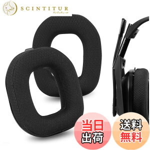 �y���������zGeekria �C���[�p�b�h Comfort �݊��� �p�b�h Astro A40 TR �w�b�h�z���ɑΉ� �p�b�h �C���[/�C���[�J�b�v (���b�V���t�@�u���b�N/��)