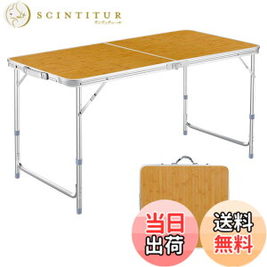 �y���������zDesertFox �L�����v �e�[�u�� �A�E�g�h�A �e�[�u�� �܂肽���� �e�[�u�� 120cm/180cm �P�i/�Z�b�g ����3�i�K�����\ ���R�ɍ��������\�s�N�j�b�N ���W���[ �L�����v�p �܏�� �R��