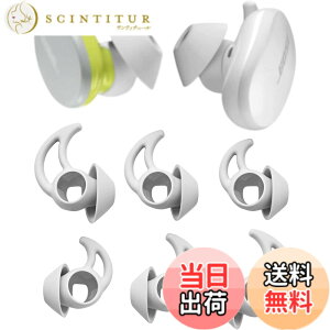 �y���������zA-Pcas �C���[�`�b�v �C���[�s�[�X Bose QuietComfort Earbuds�p Bose�{�[�Y���S���C�����X�C���z���p �`�b�v �V���R���� S/M/L 3�Z�b�g Fit in the Case �\�[�v�X�g�[�� 721