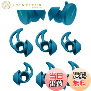 �y���������zA-Pcas �C���[�s�[�X �C���[�`�b�v Bose���S���C�����X�C���z���p SoundSport Free�p�C���z���J�o�[ �V���R���� S/M/L 3�Z�b�g Fit in the Case �u���[ 721