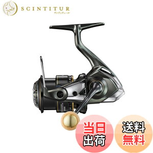 �y���������z�V�}�m(SHIMANO) �g���E�g �X�s�j���O���[�� 23 �J�[�f�B�tXR C2000S