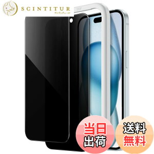 �y���������zJETech iPhone 15 Plus 6.7�C���`�p �v���C�o�V�[�t���ی�t�B���� �`�����h�~ �����K���X�t�B���� �K�C�h�g�t�� 2���Z�b�g