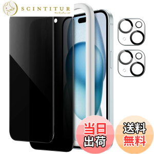 �y���������zJETech iPhone 15 Plus 6.7�C���`�p �v���C�o�V�[�ی�t�B����+�J���������Y�t�B���� �`�����h�~ �����K���X�t�B���� �K�C�h�g�t�� 2��+2���Z�b�g