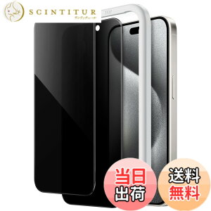 �y���������zJETech iPhone 15 Pro 6.1�C���`�p �v���C�o�V�[�t���ی�t�B���� �`�����h�~ �����K���X�t�B���� �K�C�h�g�t�� 2���Z�b�g