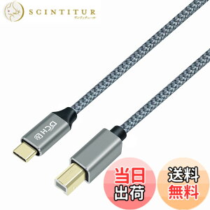 �y���������zDCHAV USB C to B �v�����^�[�P�[�u�� USB Type-C to Type-B �P�[�u�� �i�C�����҂� �I�[�f�B�IDAC �~�L�T�[ MIDI�L�[�{�[�g �f�W�^���s�A�m DJ�R���g���[���[ �v�����^�[ �X�L���i�[ FAX�}�V