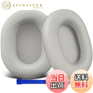 �y���������zSOULWIT �V�[�v�X�L�� �C���[�p�b�h Sony WH-1000XM5 (WH1000XM5) �w�b�h�Z�b�g �p �����p�b�h �m�C�Y�A�C�\���[�V���� �C���[�N�b�V���� ���� �w�b�h�z�� �p�b�h ���邢�V���o�[