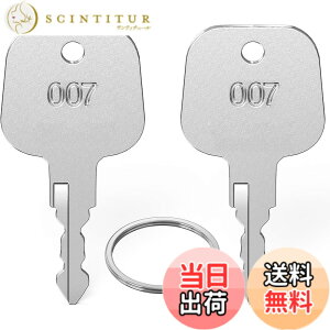 �y���������zMellbree 007�p�̃��b�N�L�[ �� 2�{�Z�b�g �L�[�����O�t�� �g���x���o�b�O �ו��X�[�c�P�[�X�� �}�X�^�[�L�[ �X�y�A�L�[