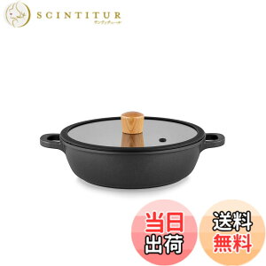 �y���������zSENSARTE ����� ���� �����Ă��� 20cm IH�Ή� �K�X�Ή� ��i���\ �ς� �Ă� �u�߂� �g���� �ł��t���ɂ��� �������ȒP �K���X�W�t ����Ԃ���� �J���[ ���ł�