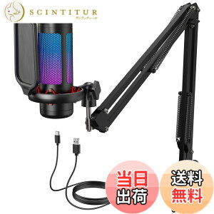 �y���������zTONOR USB �R���f���T�[�}�C�N RGB���C�e�B���O �J�[�f�B�I�C�h�P��w���� �v���O���v���C �����^�b�`�~���[�g �w�b�h�t�H���W���b�N �|�b�v�t�B���^�[�t�� YouTube/Discord/Zoom�Ή� 