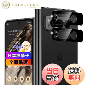�y���������z�ywnunbg 2���Z�b�g�z �Ή� Google Pixel Fold �J�����t�B���� 2�� �y���{���Ɏq�f�ލ̗p �d�x9H ��U�h�~ �z �Ή� �O�[�O�� �s�N�Z��Fold �����Y�t�B���� �J�����ی� �����Y�ی� �����^0.