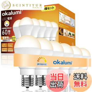 �y���������zokalumi LED�d�� �����Ή� E17���� 60W�`���� �d���F(2700k) 720lm �L�z�� ���`�d���^�C�v �f�M�ގ{�H���Ή� �����Ή� �~�j�N���v�g���d�� 6�Z�b�g �yLDA5L27-E17d L�z