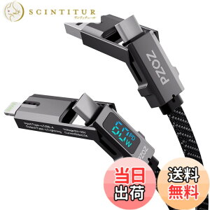 �y���������zPZOZ 4in1 �}���`�[�d�P�[�u�� LED�f�B�X�v���C 60W �P�[�u�� USB C to A/�^�C�vc to ���C�g�j���O/USB A to USB C/USB A to Lightning PD 5A �}���[�d Macbook/iPhone/iPad/Samsung Galaxy/Google Pixel/Switch �Ή�