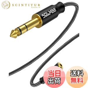 �y���������zSOLMIMI 3.5M 3.5mm�X�e���I�~�j(���X) �� 6.35mm�W���v���O(�I�X)�A���v�w�b�h�z���ϊ��P�[�u�� �I�[�f�B�I�ϊ��A�_�v�^�[ 24K�����b�L PVC+�N���X�^���i�C�����ґg �d�q�s�A�m/�I�[�f