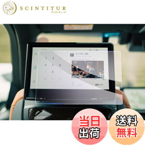 �y���������z�yGAFAT�z���N�T�X LX600 VJA310W�^ 4��� 11.6�C���` R4.1-���s �V�^ ��ȃf�B�X�v���C �ԗp�t���ی�t�B���� lexus ���A�ȃ��j�^�[ lx600 �t�B���� �A�N�Z�T���[ ���A�V�[�g�p�G���^�[�e