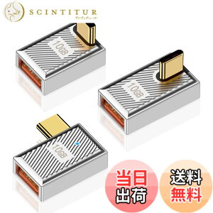 �y���������zPoyiccot USB-C USB-A �ϊ��A�_�v�^10Gbps�A120W�����[�d L���^USB �ϊ��A�_�v�^ A����C �AL���^USB C to USB�A�_�v�^�[ �������� Type A to Type C �ϊ��A�_�v�^ Mac Book/iPad/Samsung Galaxy�p 3�p�b�N