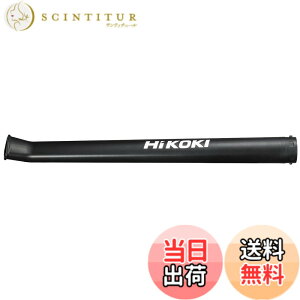 �y���������zHiKOKI(�n�C�R�[�L) �[�d�� �u����RB18DC�p �K�[�f���m�Y�� 379252