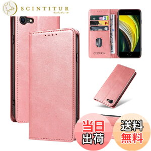 �y���������zQUEASON�yiPhone SE ��3����/��2����/iPhone8/iPhone7 �ʗp�蒠�P�[�X�z�}�O�l�b�g�� iphone se3 �p �P�[�X �X�^���h�@�\ iphone se2 �p �X�}�z�P�[�X �J�[�h���[ iphone8 �p �X�}�z�P�[�X �ϏՌ� 