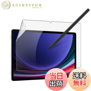 �y���������zSamsung Galaxy Tab S9 plus/Galaxy Tab S9 FE+ 5G / Galaxy Tab S10 plus �p �t�B���� ���̂悤�ȕ`���S�n �ی�t�B���� �yNOUKAJU�z 11�C���` �y�[�p�[ �t�B���� ���˒ጸ �w��h�~ �A���`�O���A �ی�