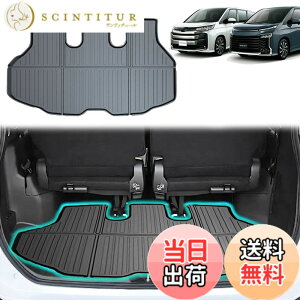 �y���������zTemiry 90�n���H�N�V�[ ���Q�b�W�}�b�g �ω��� �m�A ���Q�b�W�}�b�g ���H�N�V�[90�n �h�� voxy 90�n �m�A 90�n ���H�N�V�[90 �g�����N ����~�� �m�A ���H�N�V�[ 90�n �A�N�Z�T���[ �L