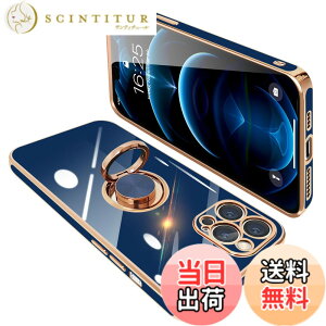 �y���������zONETIAOLONG iPhone12 pro �p �P�[�X �����O�t�� �A�C�t�H��12pro �����O �J�o�[ �ϏՌ� TPU ���b�L���H 360°��] �X�^���h�@�\ �ԍڃz���_�[ �X�g���b�v�z�[���t�� 6.1�C���`�i�u���[�j