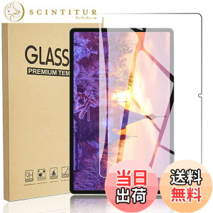 �y���������zRuiMi for TECLAST T50 Pro 11�C���` �K���X�t�B���� for TECLAST T50 Pro 11�C���` �t���ی�t�B���� �����K���X�t�B���� ���{���f�ވ��Ɏq�� ���ߐ� 2.5D ���E���h�G�b�W���H �ɏ�̃^�b�`�� 