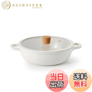 �y���������zSENSARTE ����� 24cm �Z���~�b�N IH�Ή� �K�X�Ή� ���� �����Ă��� ��i���\ �ς� �Ă� �u�߂� �g���� �ł��t���ɂ��� �������ȒP �K���X�W�t ����Ԃ���� �J���[ ���ł�
