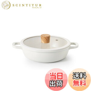 �y���������zSENSARTE ����� 20cm �Z���~�b�N IH�Ή� �K�X�Ή� ���� �����Ă��� ��i���\ �ς� �Ă� �u�߂� �g���� �ł��t���ɂ��� �������ȒP �K���X�W�t ����Ԃ���� �J���[ ���ł�