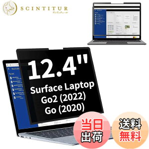 �y���������zSurface Laptop Go 2/Surface Laptop Go 12.4�C���`�p�� �S���� �v���C�o�V�[�t�B���^�[ �`�����h�~�t�B���^�[ �u���[���C�g�J�b�g �p�\�R�� PC ���j�^�[ �t���ی�t�B���� ���˖h�~ ���E�� 
