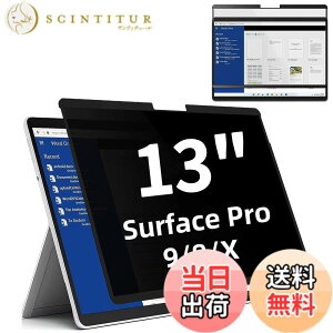 �y���������zSurface Pro8/Surface Pro X/Surface Pro 9 13�C���`�p�� �S���� �v���C�o�V�[�t�B���^�[ �`�����h�~�t�B���^�[ �u���[���C�g�J�b�g �p�\�R�� PC ���j�^�[ �t���ی�t�B���� ���˖h�~ ���E��