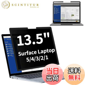 �y���������zSurface Laptop5/Surface Laptop4 / Laptop2 / Laptop3 / Laptop1 13.5�C���`�p�� �S���� �v���C�o�V�[�t�B���^�[ �`�����h�~�t�B���^�[ �u���[���C�g�J�b�g �p�\�R�� PC ���j�^�[ �t���ی�t�B����