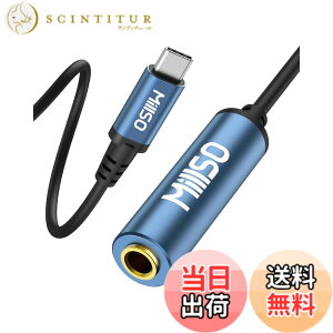 �y���������zMillSO USB C - 6.35mm �w�b�h�t�H���W���b�N�A�_�v�^ 6.3mm�W���W���b�N 6.35mm to Type C �ϊ��A�_�v�^ 6.35mm���X��USB C�I�X �ϊ� USB Type-C �ϊ� �����b�L �w�b�h�z��/�~�L�T�[/�A���v/�M�^�[