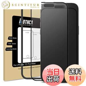 �y���������zMothca �A���`�O���A iPhone 15 Pro Max�Ή� �K���X�t�B���� �ی�t�B���� �������� �S�ʕی� �����K���X �T���T�� �^�b�`�� �Q�[���t�B���� �K�C�h�g�t�� �t�� ���{���Ɏq���f�� �w��