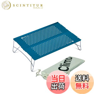 �y���������z�yiClimb�i�A�B�N���C���j�z�\���E�o�R���� ���y��400g �L�����v���[�e�[�u�� �܂肽���ݎ� �A���~����V�� IGT�݊��Ή� �X�e�����X�t���[�� ����\�� �ω׏d15kg �h���E�ϔM�E��