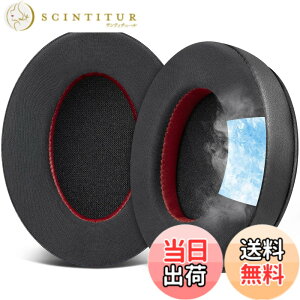 �y���������zSOULWIT ��p�W�F�� �p�b�h �C���[�p�b�h for HyperX Cloud 1/2/3/Pro/Core/Alpha/Alpha S/Alpha Pro/Flight/Flight S/Stinger/Stinger S, CloudX Stinger/Stinger Core/Flight �p ���� �C���[�N�b�V���� �w�b�h�z���p�b