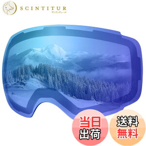 �y���������z[OutdoorMaster] Ski Goggles PRO�p���������Y �X�L�[�S�[�O�� �����Y���E�� ���w���C�����Y ��p���ւ������Y UV���O���J�b�g OTG ���K�l�Ή� �܂�~�� 180°�L���� ���ʃ����Y �t���[��