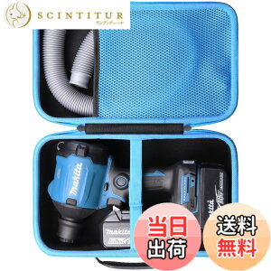 �y���������zMakita �}�L�^ �[�d���G�A�_�X�^ AS180DZ/AS001GZ 18V ��p���[�P�[�X�i�P�[�X�̂݁j-Khanka