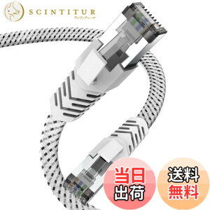 �y���������zLAN�P�[�u�� CAT8 1m 2�{ Ankuly ���b�V�� �t���b�g �J�e�S���[8 �����P�[�u�� ������40Gbps/2000MHz CAT8���� �C�[�T�l�b�g�P�[�u�� �ܐ܂�h�~ �V�[���h �T�[�o�[ ��Ɨl���� �Ɩ�(1m �z��