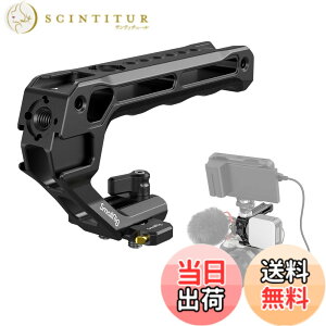 �y���������zSmallRig NATO �g�b�v�n���h�� DSLR �J�����P�[�W�p NATO ���[���t���N�C�b�N�����[�X NATO �O���b�v �y�� 5�̃R�[���h�V���[�A�_�v�^�[�t�� ���j�o�[�T���g�b�v�n���h�� 4345