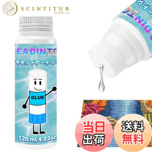 �y���������zLEADINTOP �_�C�������h�A�[�g �V�[���[ �d�グ�� 120ml �ڒ��� �_�C�������h�y�C���g �d�グ�̂� �X�|���W�w�b�h�t�� �E���h�~ ������ �_�C�������h�h���O���[ �A�N�Z�T���[ �i�v