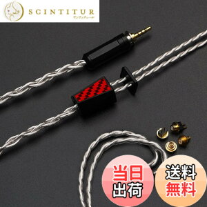 �y���������zEffect Audio X HiFiGo GRIFFIN �C���z�� �P�[�u���A�����\�� ConX �R�l�N�^�t�� 4 �������x���⃁�b�L IEM �P�[�u�� (2.5mm)