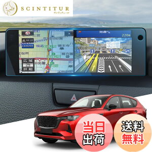 �y���������zWEIPIN �K���X �t�B���� �V�^ �}�c�_ CX-60 �J�[�i�r �ی�t�B���� 12.3�C���` �f�B�X�v���C�I�[�f�B�I CX60 �i�r�t�B���� 9H �L�Y�h�~ ����h�~ �ᔽ�� HD �����x�^�b�` ���ȋz���^�C