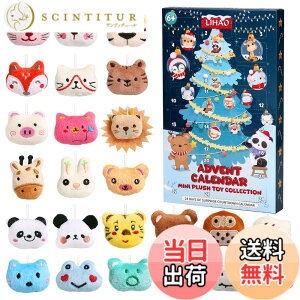 �y���������zLIHAO �A�h�x���g�J�����_�[ ���̎q 2025 ���� �q�� �������� �N���X�}�X�v���[���g �q�� �M�t�g �J�E���g�_�E�� �J�����_�[ ���� ����t�� ���� �I�[�i�����g