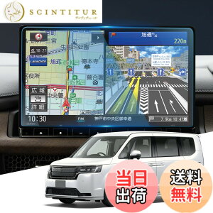 �y���������zWEIPIN �K���X �t�B���� �z���_ ZR-V RZ�n�E�X�e�b�v���S�� RP8 RP7 RP6 ��p 11.4�C���` LXM-237VFLi �J�[�i�r �ی�t�B���� Honda Connect�i�r �t�B���� 9H ����/���h�~ �ᔽ�� HD �����x�^�b�` 